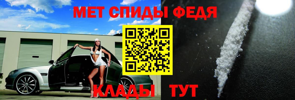 Югорск  Амфетамин VHQ  Амфетамин  Вход с VPN 
