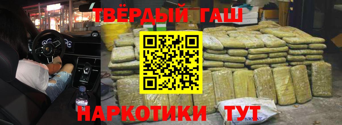 ГАШ Изолятор  Вход с VPN  ГАШ AMNESIA HAZE  Югорск 
