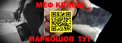 эйфоретик Можайск