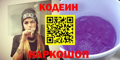эйфоретик Можайск
