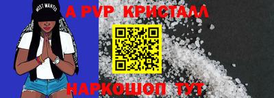 spice Можга