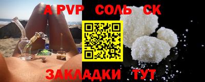 СК Малгобек