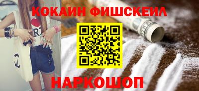 стаф Нальчик