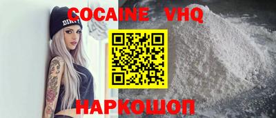 spice Можга