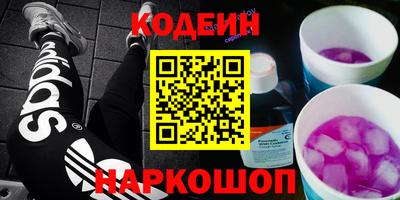 кокс Наро-Фоминск