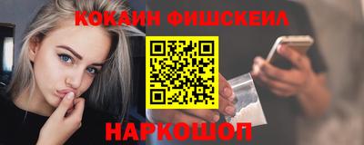 spice Можга