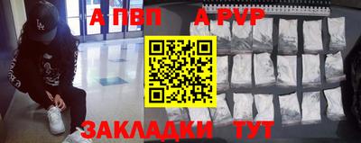 кокс Наро-Фоминск