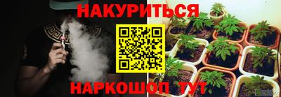 эйфоретик Можайск