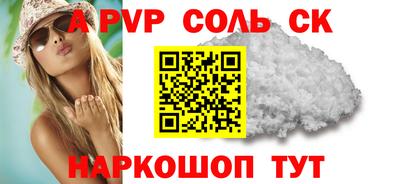 эйфоретик Можайск