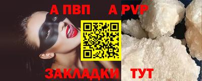 эйфоретик Можайск