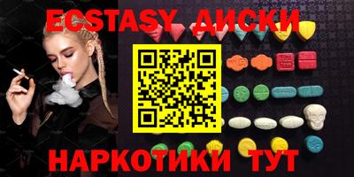эйфоретик Можайск
