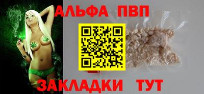 a pvp Моздок