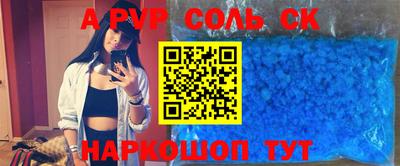 эйфоретик Можайск