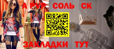 spice Можга