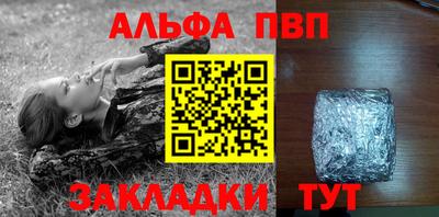 a pvp Моздок