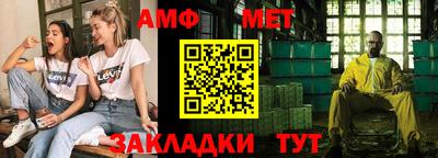 эйфоретик Можайск