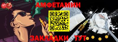 эйфоретик Можайск