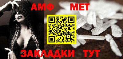 эйфоретик Можайск