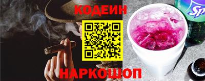 эйфоретик Можайск