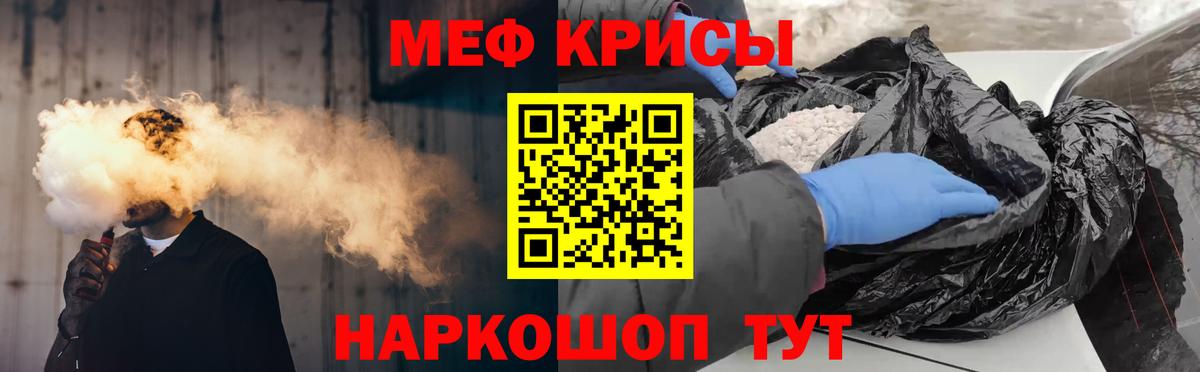 NBOMe  ГАШИШ  Вход с VPN  Альфа ПВП СОЛЬ кристаллы  Мефедрон   Cocaine  Югорск  МАРИХУАНА 