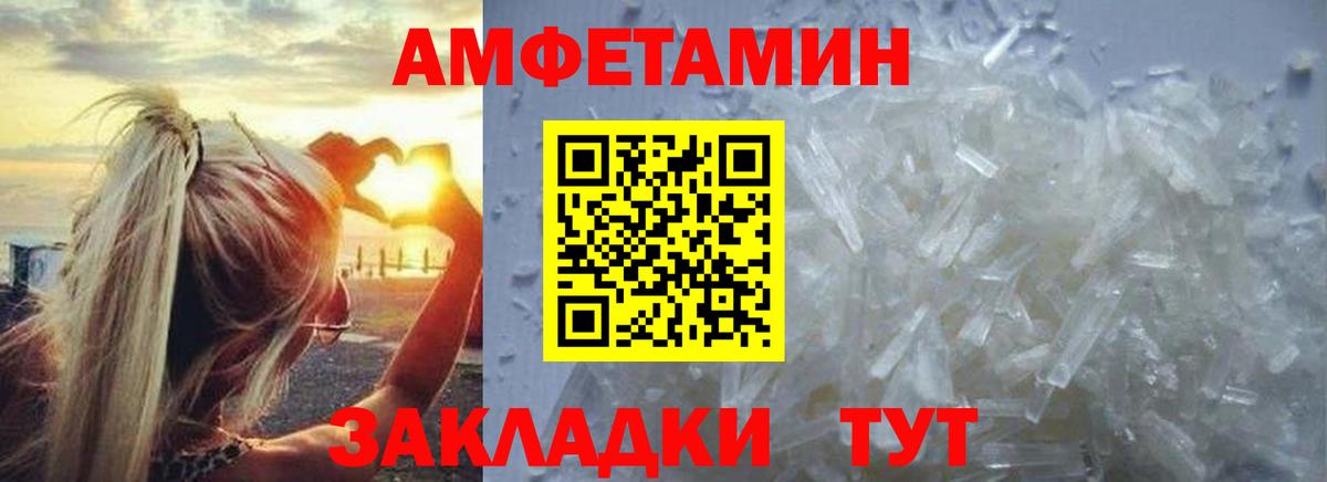 Первитин винт  Вход с VPN  Югорск  Первитин винт 