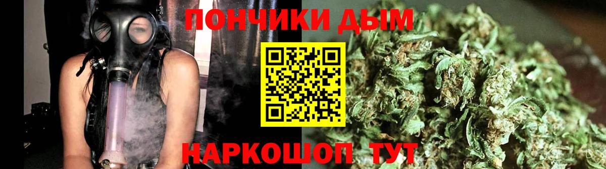 Бошки марихуана Amnesia  Марихуана планчик  Бошки марихуана марихуана  Югорск  Вход с VPN 